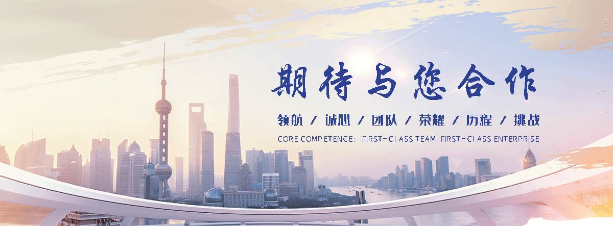 临澧工业合成材料老化质量监督检验中心